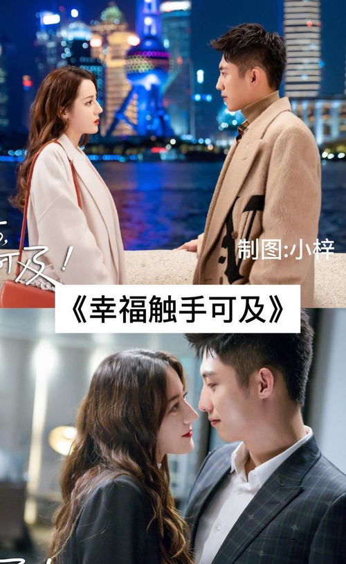 霸道少爷爱上我短剧大结局是什么 霸道少爷爱上我短剧大结局 --第1张