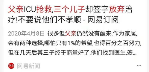  似是故人来带球跑路五年后，亲爹找上门，短剧大结局 --第1张