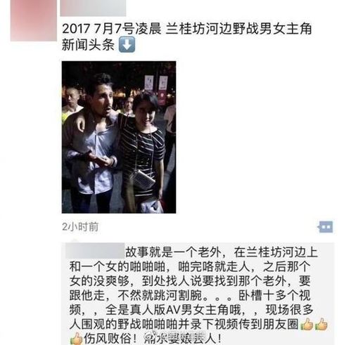 踹掉渣男后我被傅总宠上天短剧大结局视频 踹掉渣男后我被傅总宠上天——短剧大结局 --第1张