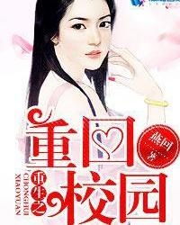 重生打造财团，重回之打造顶级财阀大结局--第1张
