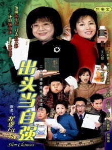 我是首富太子爷短剧大结局视频 我是首富太子爷，短剧大结局 --第1张