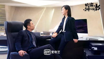 摊牌了我就是总裁夫人短剧大结局 摊牌了我老婆是亿万总裁 --第1张