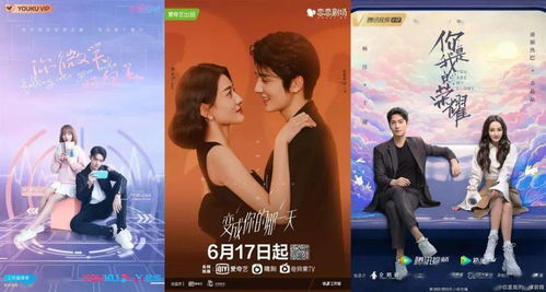 璀璨繁星不如你短剧大结局 璀璨繁星不如你短剧大结局视频85 --第1张