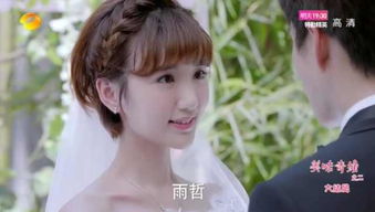 神起可凡美美短剧大结局，爱与奇迹的交织在线观看--第1张