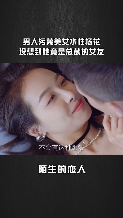 总裁成为我身后的男人吧短剧免费观看大结局--第1张