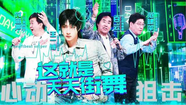 千龙之首短剧大结局视频，千龙之首短剧最终章的结局画面--第1张