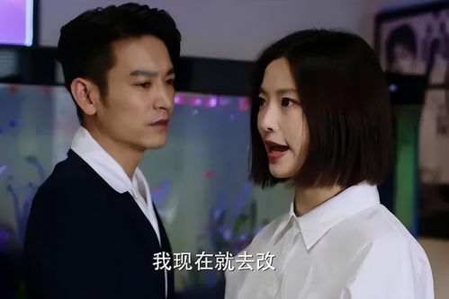 秦少追妻成瘾短剧大结局 秦少追妻成瘾短剧大结局免费观看 --第1张