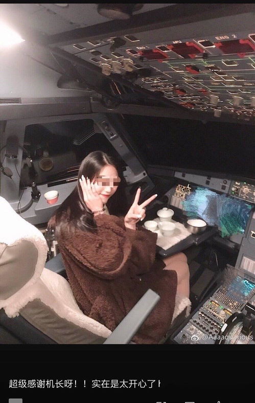 时机长夫人开飞机跑了大结局，机长时笙究竟是什么人？--第1张