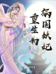 重生卖货 重生到卖女儿那天 --第1张