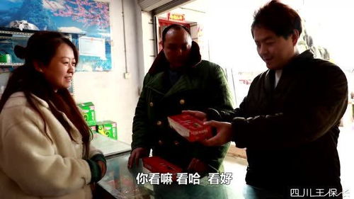红薯卖给谁 红薯当彩礼迎娶百亿女总裁 我把红薯卖了十个亿 短剧大结局 --第1张