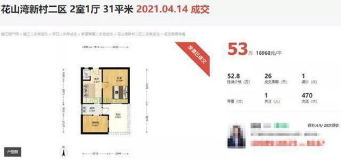 傅总的天价萌宝，小甜心超可爱大结局--第1张
