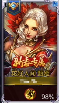 荣耀至尊之王者出山短剧大结局免费观看，王者归来，荣耀至尊！--第1张