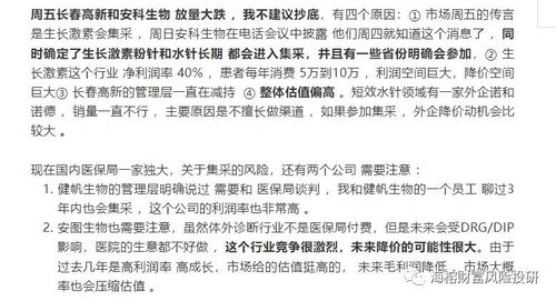 彩礼谈崩后我转身和千亿首富领证，短剧大结局分享--第1张