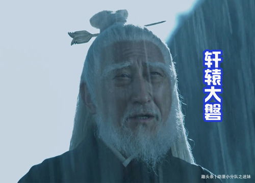 圣医潜龙大结局--第1张