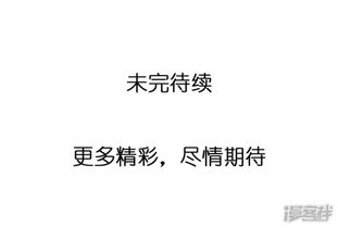重生后，她手握剧本，誓不重蹈覆辙，短剧大结局！--第1张