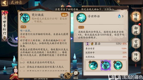 修罗宋楠短剧大结局 修罗宋楠短剧大结局在线观看 --第1张