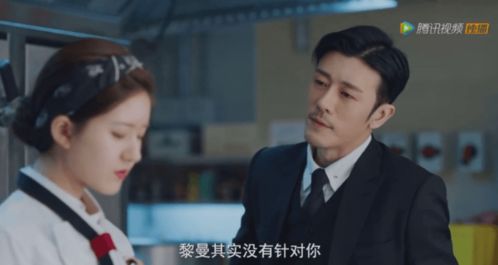 逆袭女王，隐藏大佬的女保洁员大结局--第1张