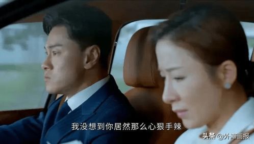 闪婚后被豪门大叔宠上瘾短剧大结局是什么 闪婚后被豪门大叔宠上瘾短剧大结局 --第1张
