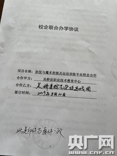历少夫人最不至死 历少夫人微微甜云川不知眠短剧大结局 --第1张
