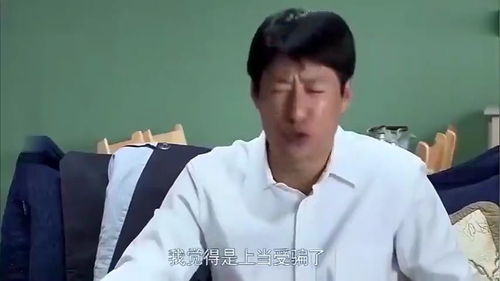 不装了我就是大佬，笔趣阁夫妇的结局--第1张