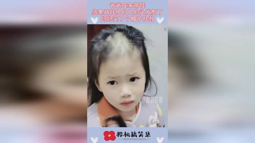 带娃退婚这个妈咪我要了！短剧大结局，圆满收官--第1张