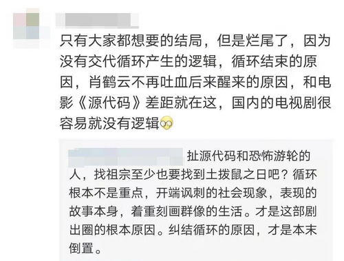 倒计时之老婆再原谅我一次，大结局--第1张