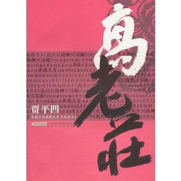 古董谜中谜长篇短剧大结局 古董谜中谜长篇短剧大结局是什么 --第1张