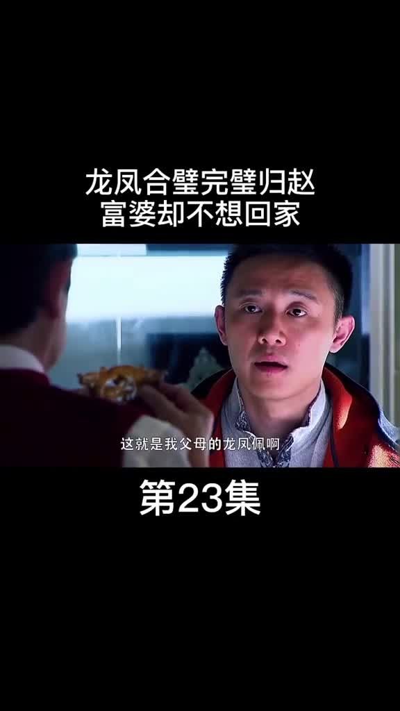 丑萋归来短剧大结局，丑后归来全文免费阅读--第1张