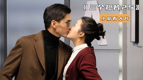 和总裁离婚后我飘了 离婚后我和总裁互换了身体——换爱之旅 --第1张