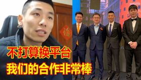 白金神眼短剧大结局，神秘真相揭晓！--第1张