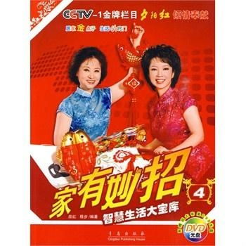  逆转时运吾家有囍廖锦灿短剧大结局 --第1张