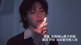 穿书后我成了腹黑男主的心尖宠（短剧大结局）--第1张
