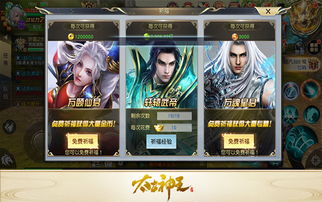 天命神王大结局免费观看高清全集--第1张