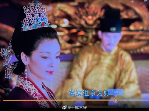 穿越时空的将军，大结局--第1张