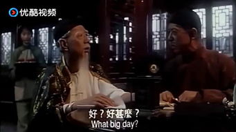 超级败家子短剧大结局 超级败家子短剧大结局在线观看 --第1张