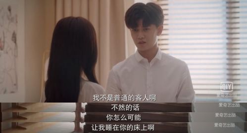 你是人间烟火短剧大结局 你是人间烟火短剧大结局95集 --第1张