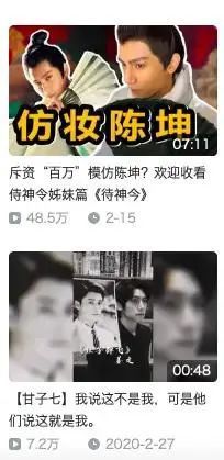 资助白眼狼后我疯狂打脸短剧大结局 被资助大学生成白眼狼 --第1张