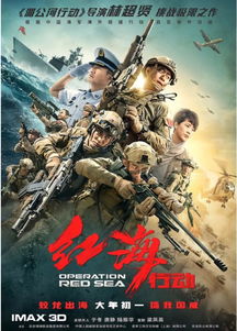 超级兵痞2，大结局，兵王归来，震撼全场！--第1张