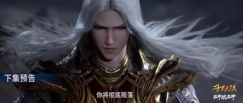 斩神之冥帝无双大结局--第1张