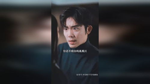 唯吾独尊短剧大结局视频 唯吾独尊短剧大结局 --第1张