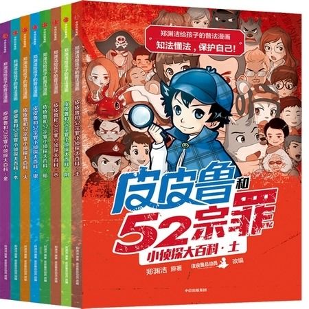 小浩奇遇记擦边剧短剧大结局是什么 小浩奇遇记擦边剧短剧大结局 --第1张
