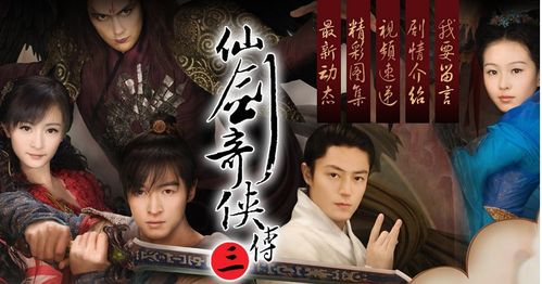 从太监到天子大结局，成为反派--第1张
