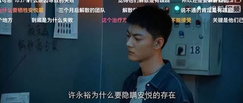 为你逆光而来短剧大结局是什么 为你逆光而来短剧大结局 --第1张