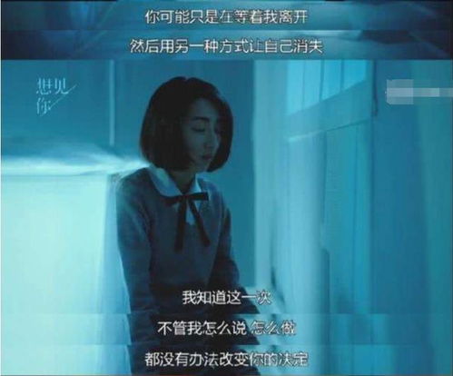 跨越时间来爱你短剧大结局最后一集 跨越时间来爱你短剧大结局 --第1张