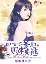 逃妻归来，三个女宝甜又飒短剧大结局--第1张