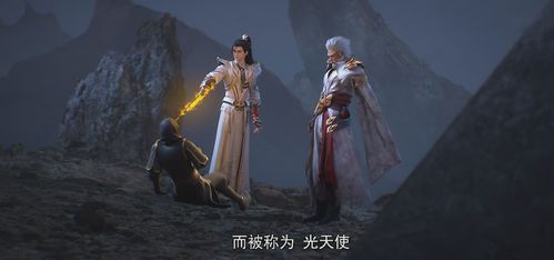 永夜圣父短剧大结局在线观看 永夜圣父短剧大结局 --第1张
