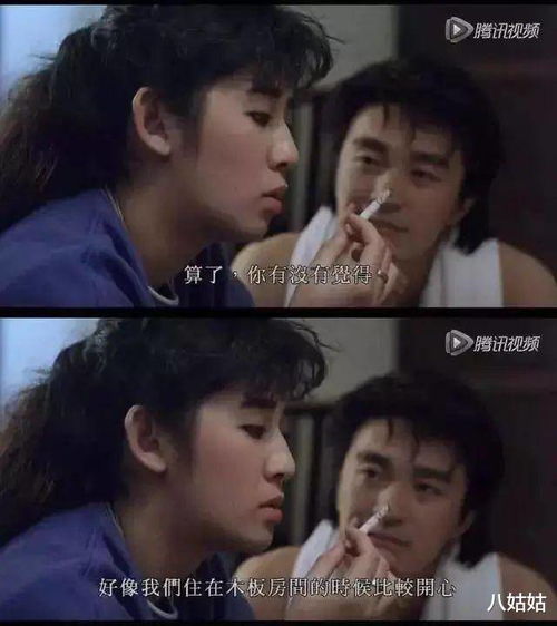 爱错渣男小说 爱错渣郎上错床短剧大结局 --第1张