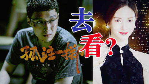 孤注一掷之神尊归来短剧大结局在线观看 孤注一掷之神尊归来短剧大结局 --第1张