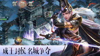 穿越回秦朝我爹是秦始皇，大结局，逐鹿天下--第1张