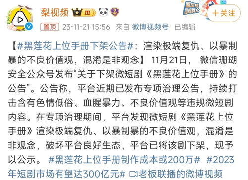 江少请少爱我一点短剧大结局 江少请深爱全文免费阅读 --第1张